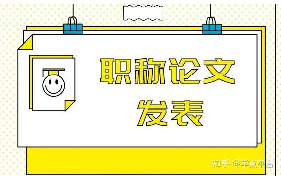 论文投稿收版费吗