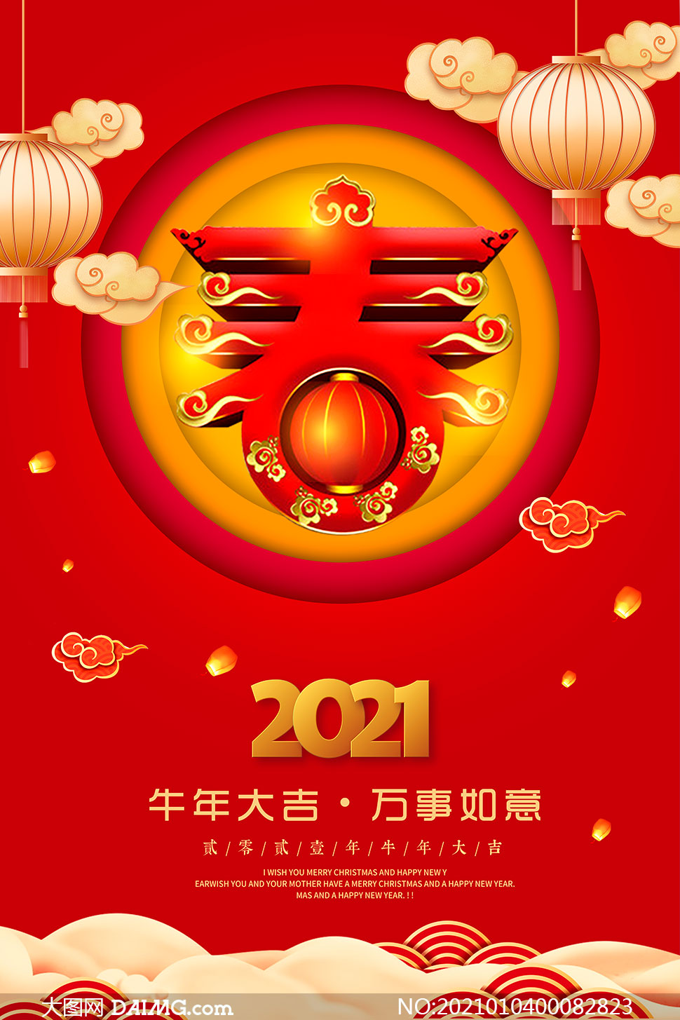 2021年春节返乡要隔离吗