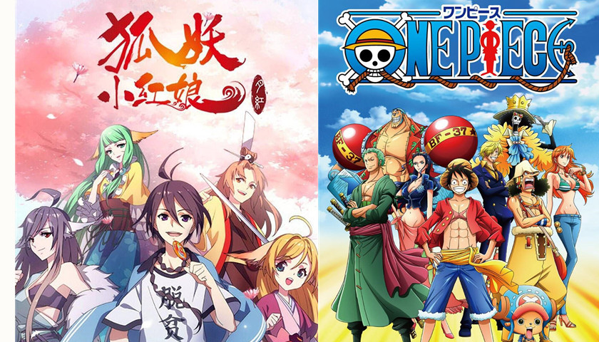 有哪些动漫中产生过令人口水直流的美食呢