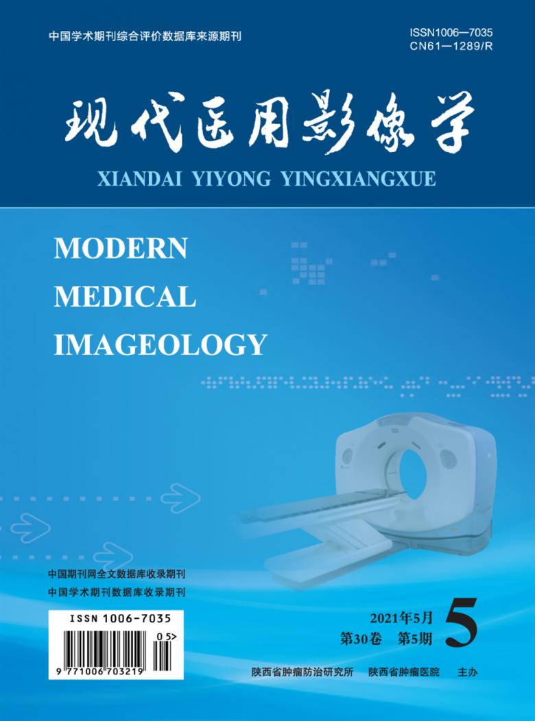 现代医学是A类期刊吗?