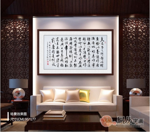 适宜挂在客厅的山水画图片大全