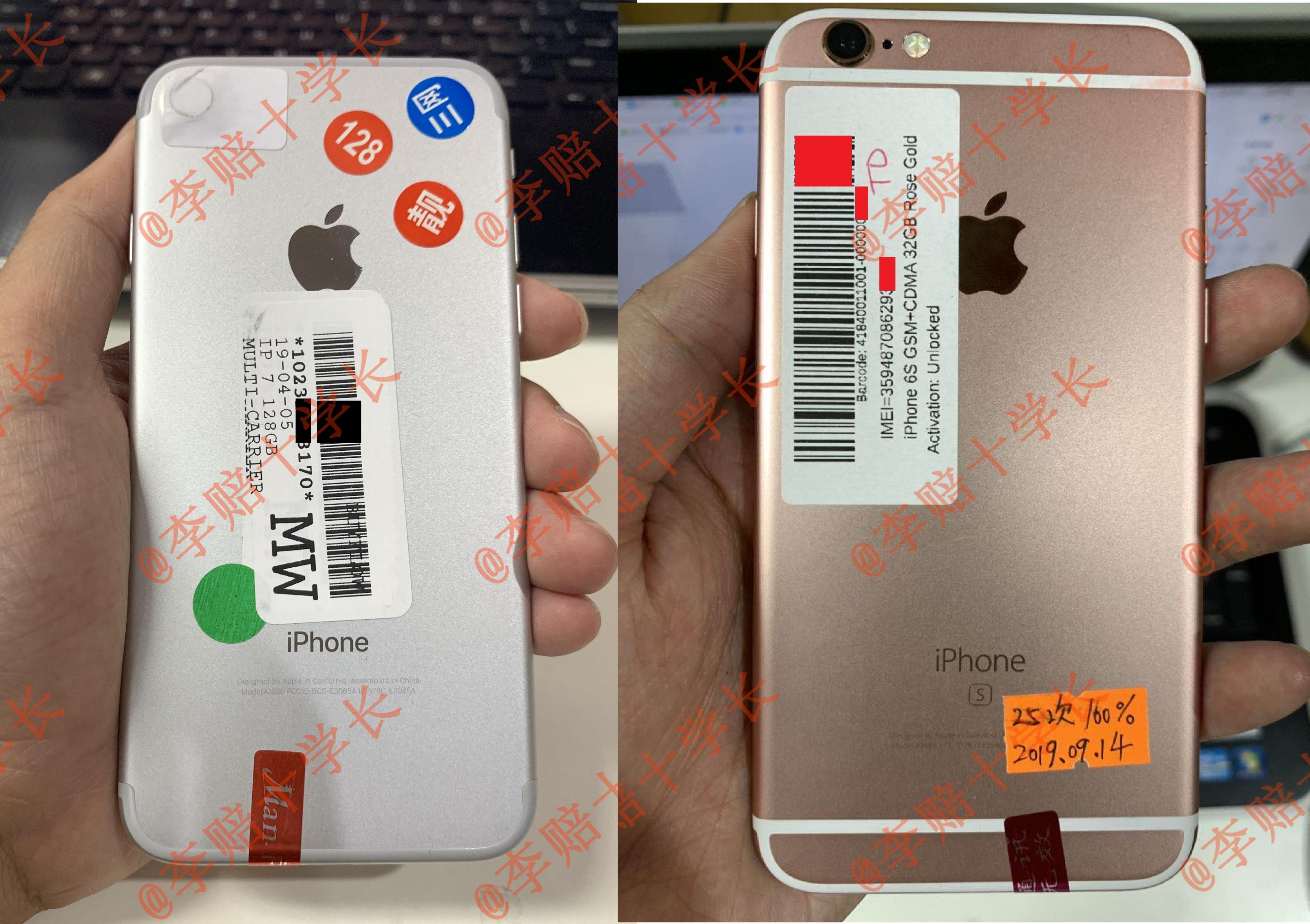 美版苹果信号好还是国行的好