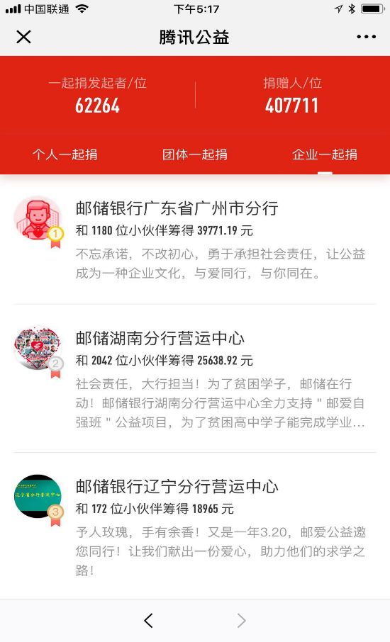 不能说福如东海