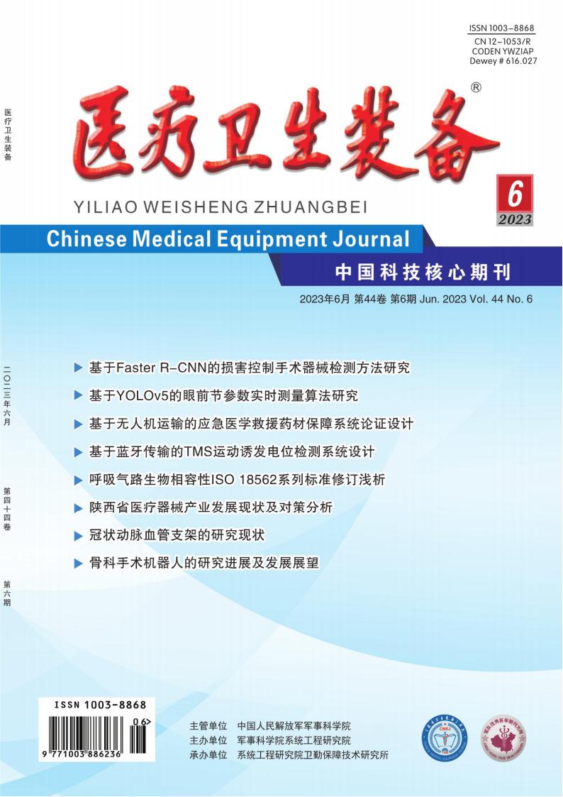 医学杂志是不是正轨要怎样区别