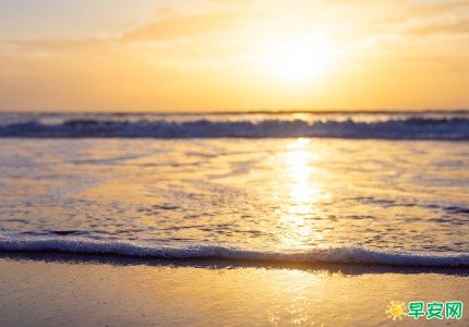 一天一句心境早安语有哪些