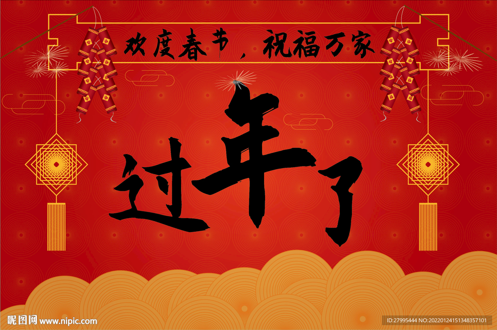 是不是有什么说法