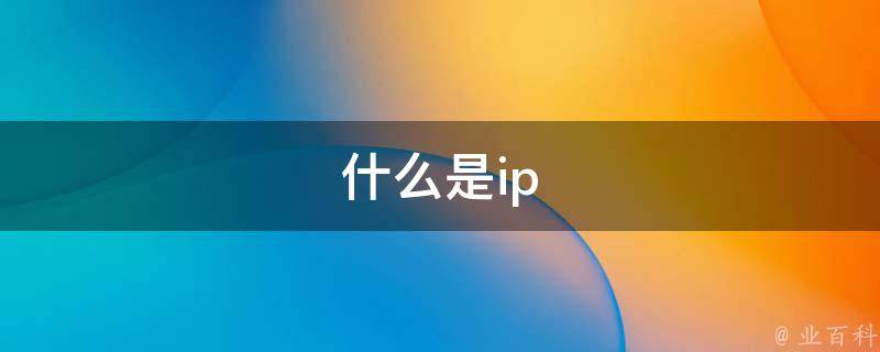 ipadair突然充不满只能到99有时刻重启能变100有时刻不行