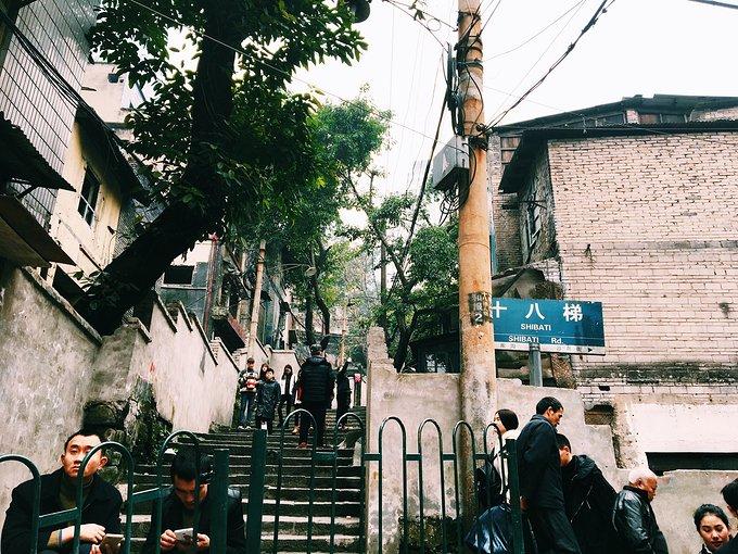 重庆的著名小吃