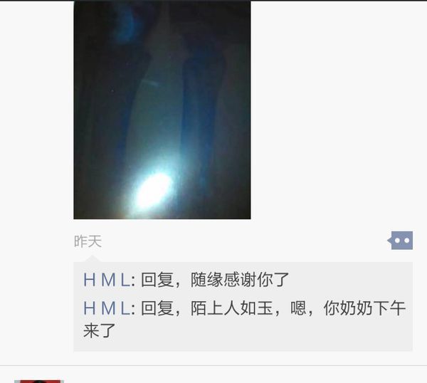 朋友圈对好友的回复别人会看到吗