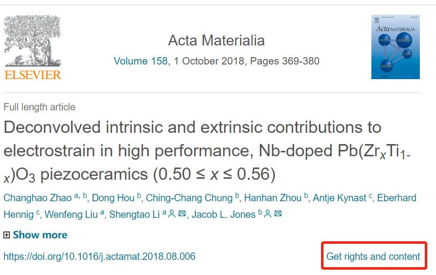 已宣布论文如何启动检测