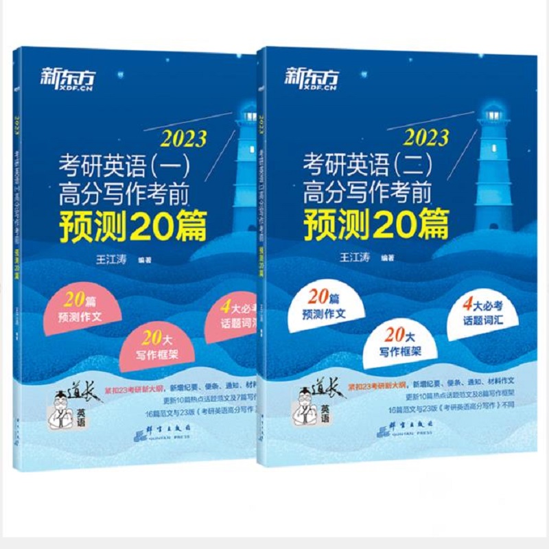 2022疫情时期感想作文500字