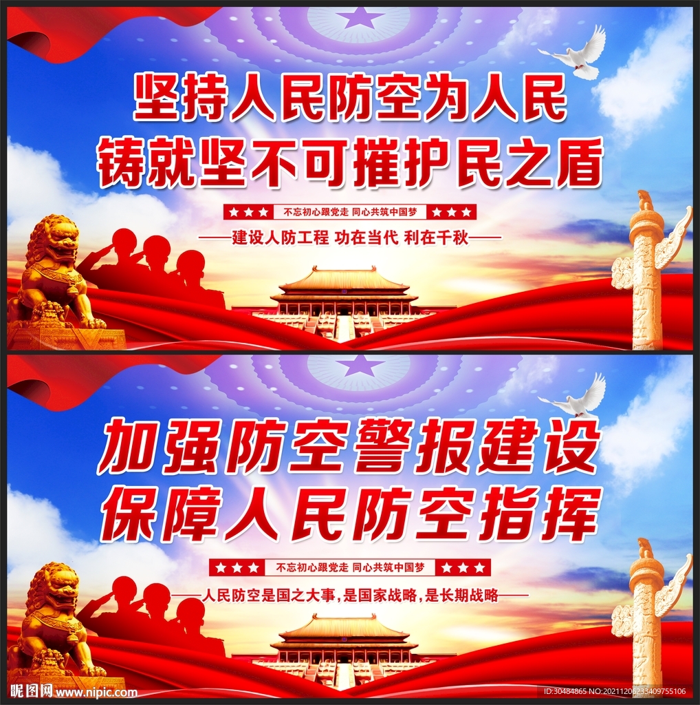 有人介绍下防城港的自助餐吗