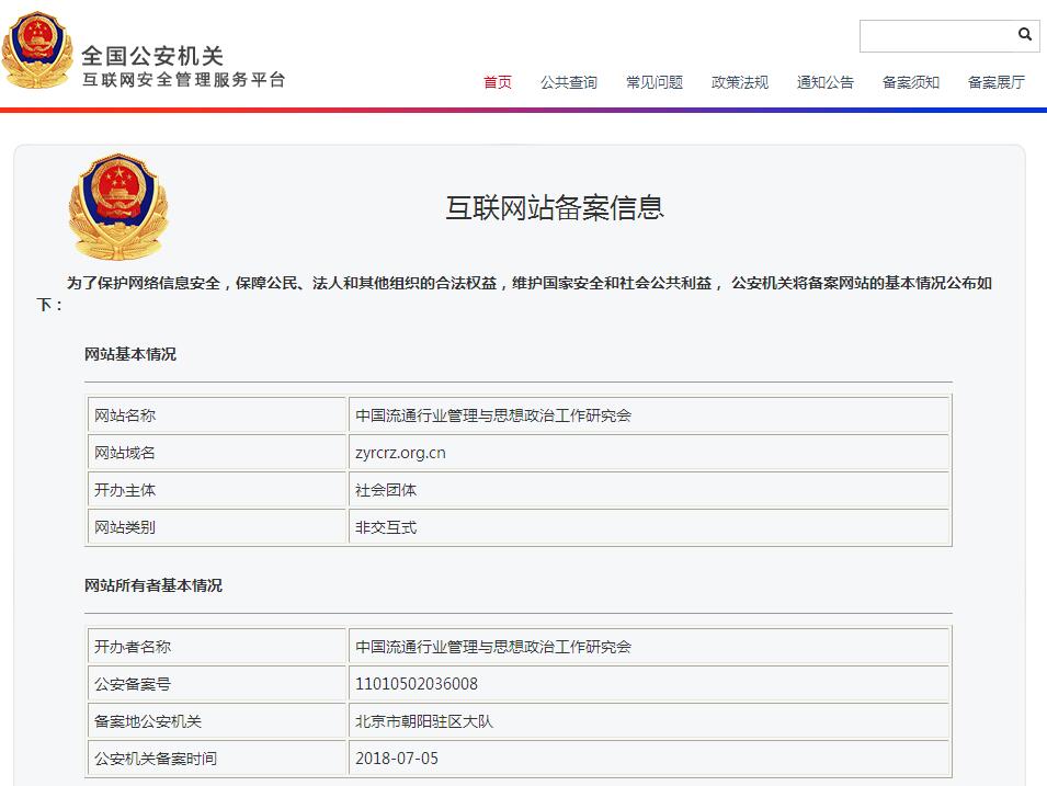 医学与护理杂志是正刊吗