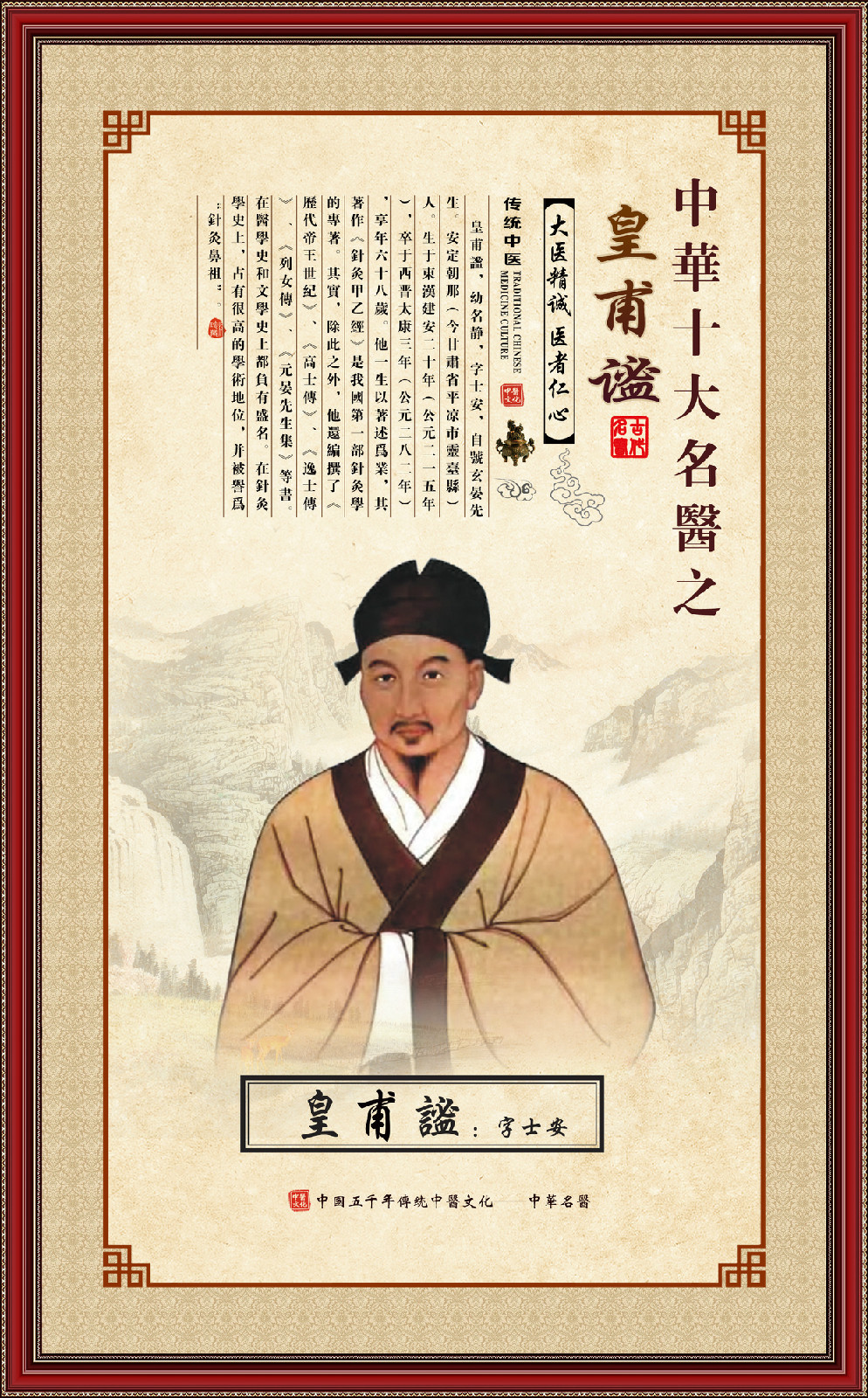 中国的出名医院有哪些