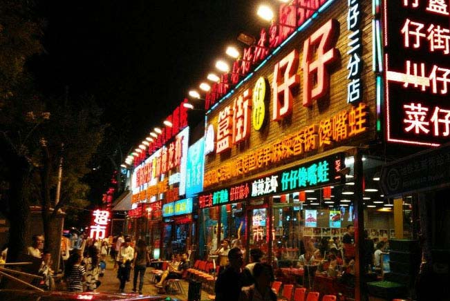 全国十大小吃街在哪