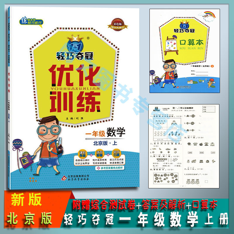 一年级便捷的营养早餐的画画