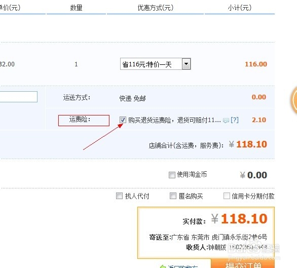 再淘宝网上买药可靠吗