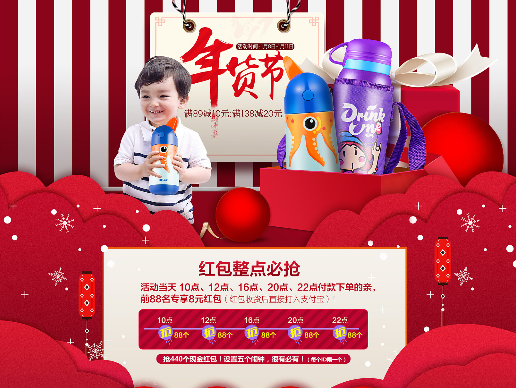 对于节日的好句子