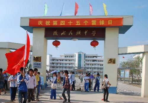 陵水黎族自治县属于哪个市