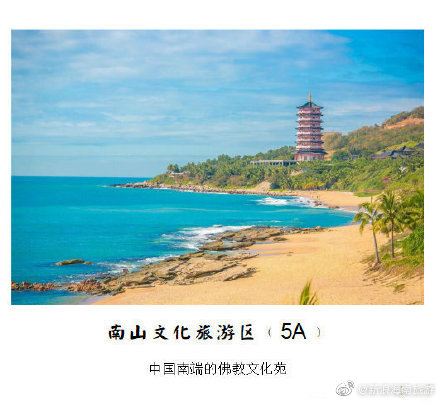 去海南旅游有什么特产可以带走的