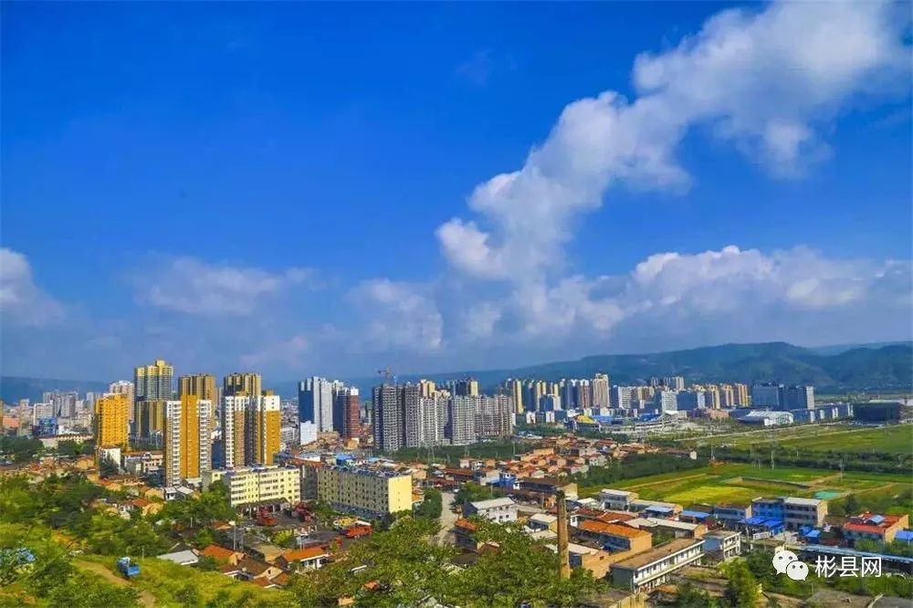 彬县有什么好吃的特色