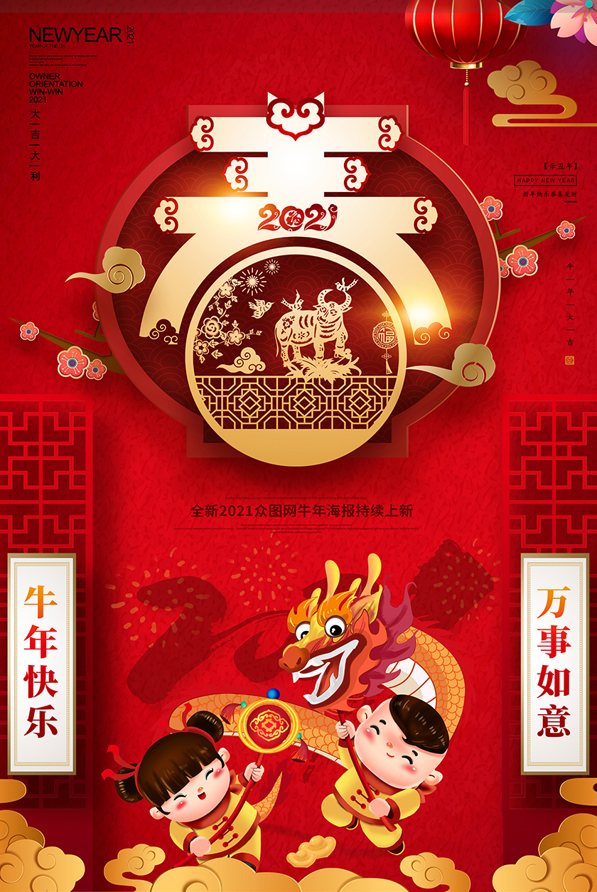 2021春节高速不要钱时期是怎么的