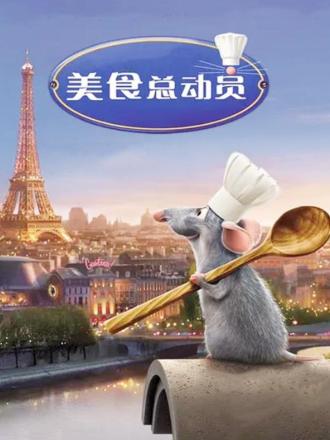 是什么类型的影片