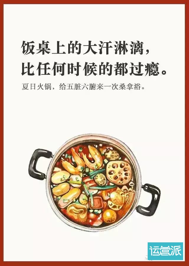 对于美食的文案句子有哪些