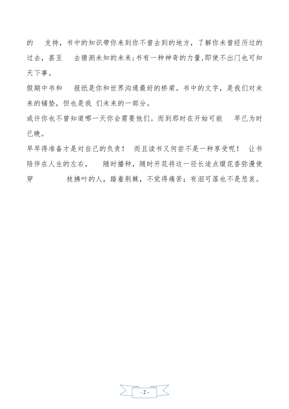 贵阳周边有什么好玩的中央