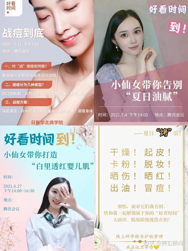 怎么才可以美白牙齿