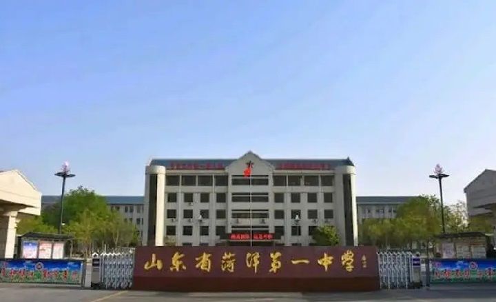 菏泽有名的中医有哪些