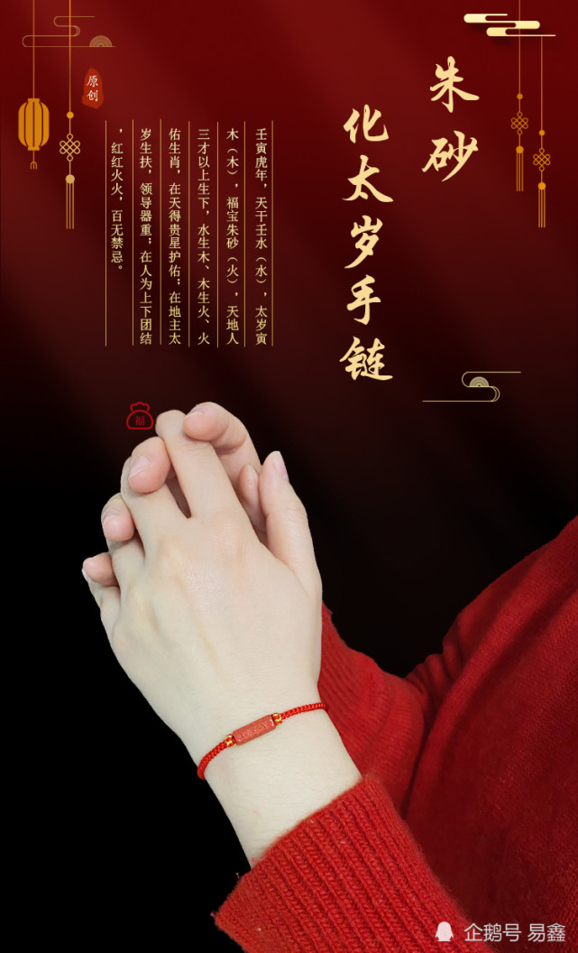 2022年犯太岁的生肖