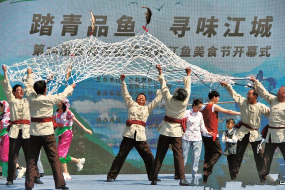 吉林市美食网有么