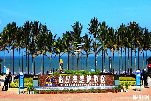 海口有哪些好玩的中央