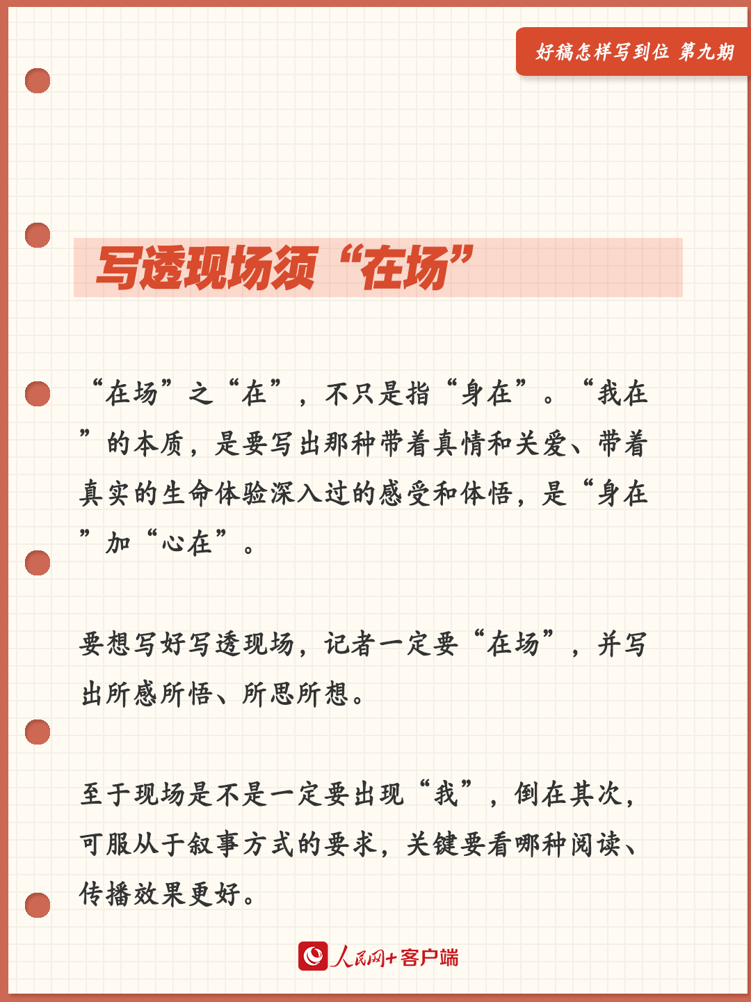 要玩透的话须要多久