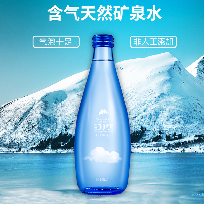 长白山天池省份