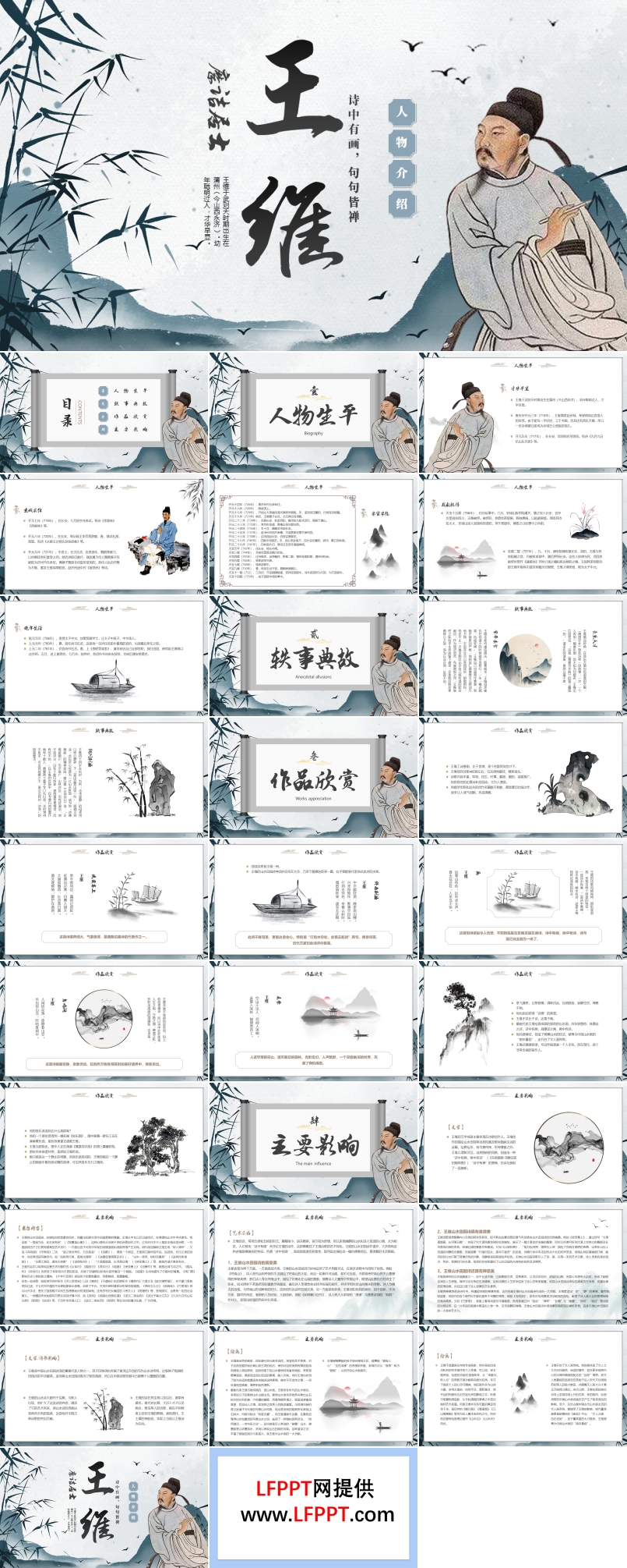 请大家介绍几种减肥方法~~