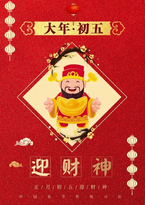 新年怎么跟正在谋求的女好友发消息