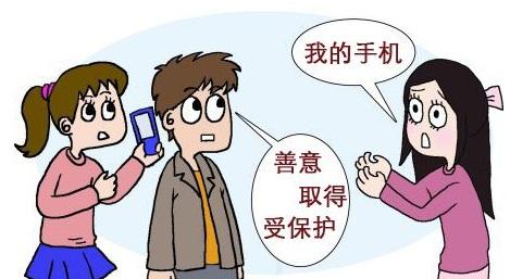 哪位善意人可以入党