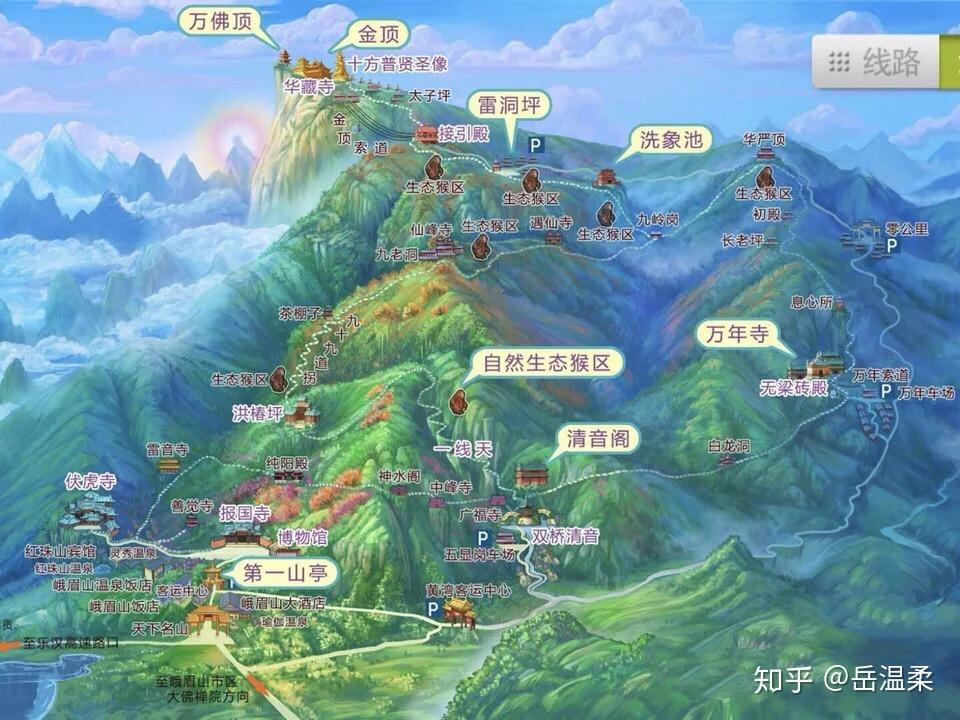 峨眉山市哪里有好吃的