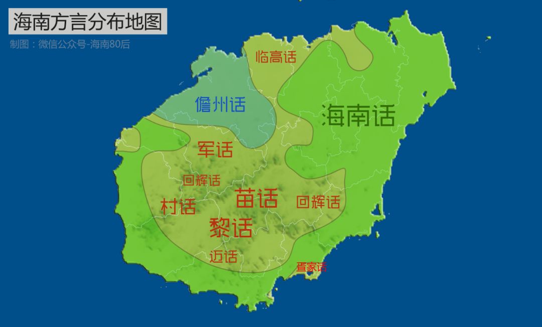 海南特征的面食有哪些