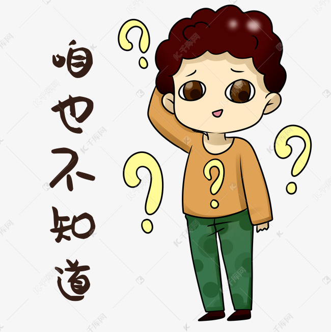 哪位善意人可以领导领导