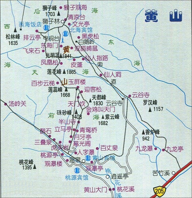 三门峡有什么好吃的物品