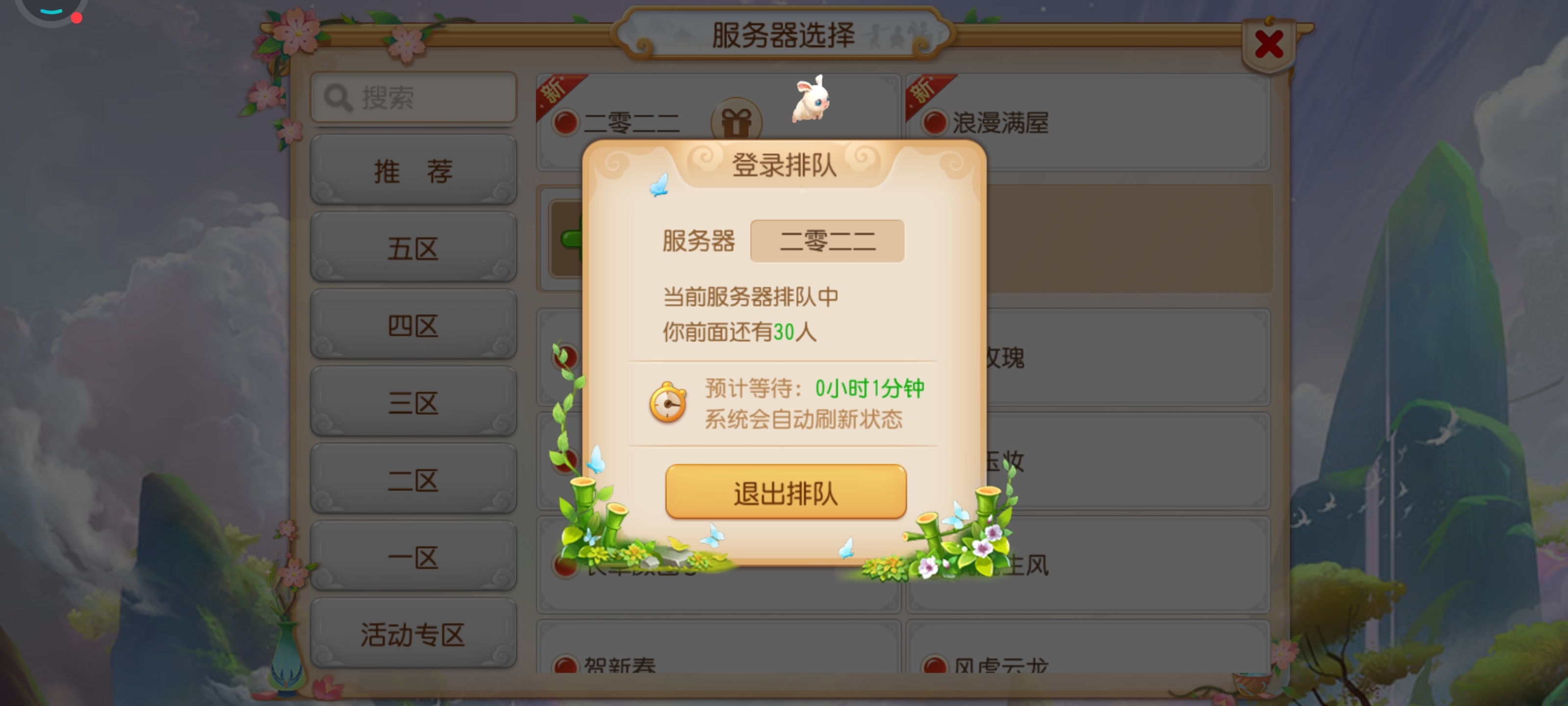 如今用的手机又没坏