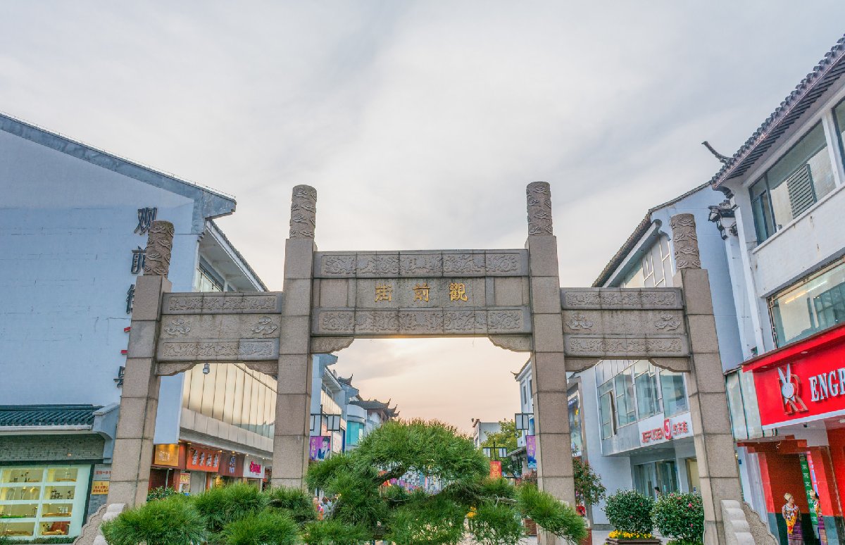 苏州观前街旁边