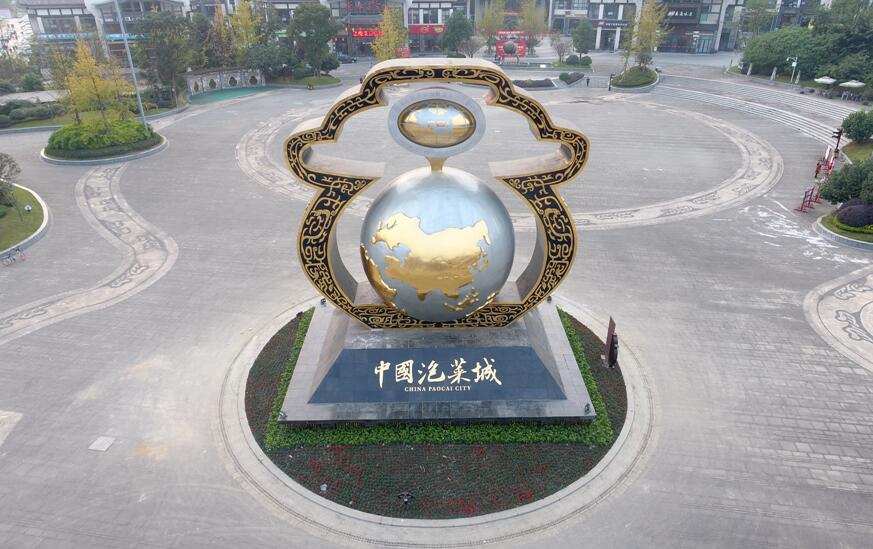 眉山驰名的特产有那些