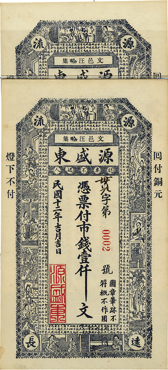 哈尔滨源盛东最出名的菜