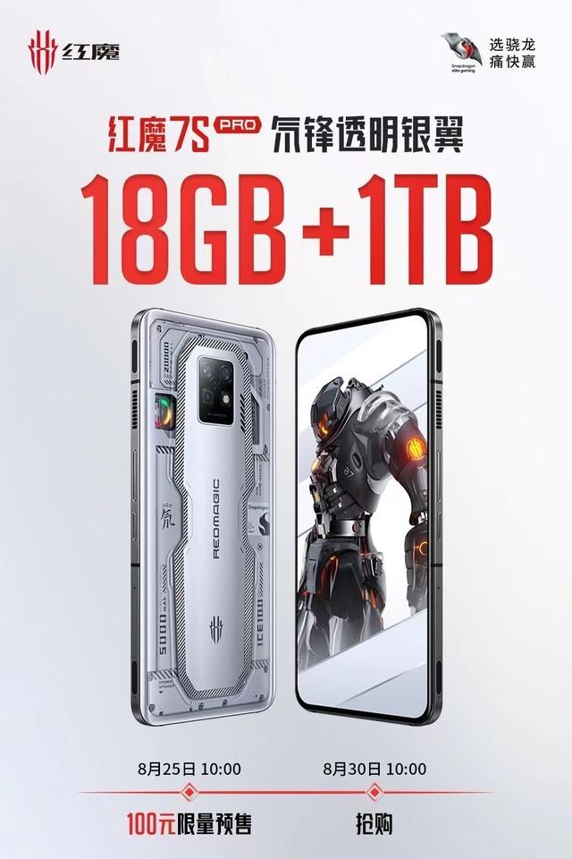 手机开售排名前10名的