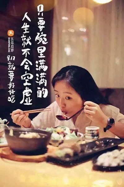 对于美食的句子简短