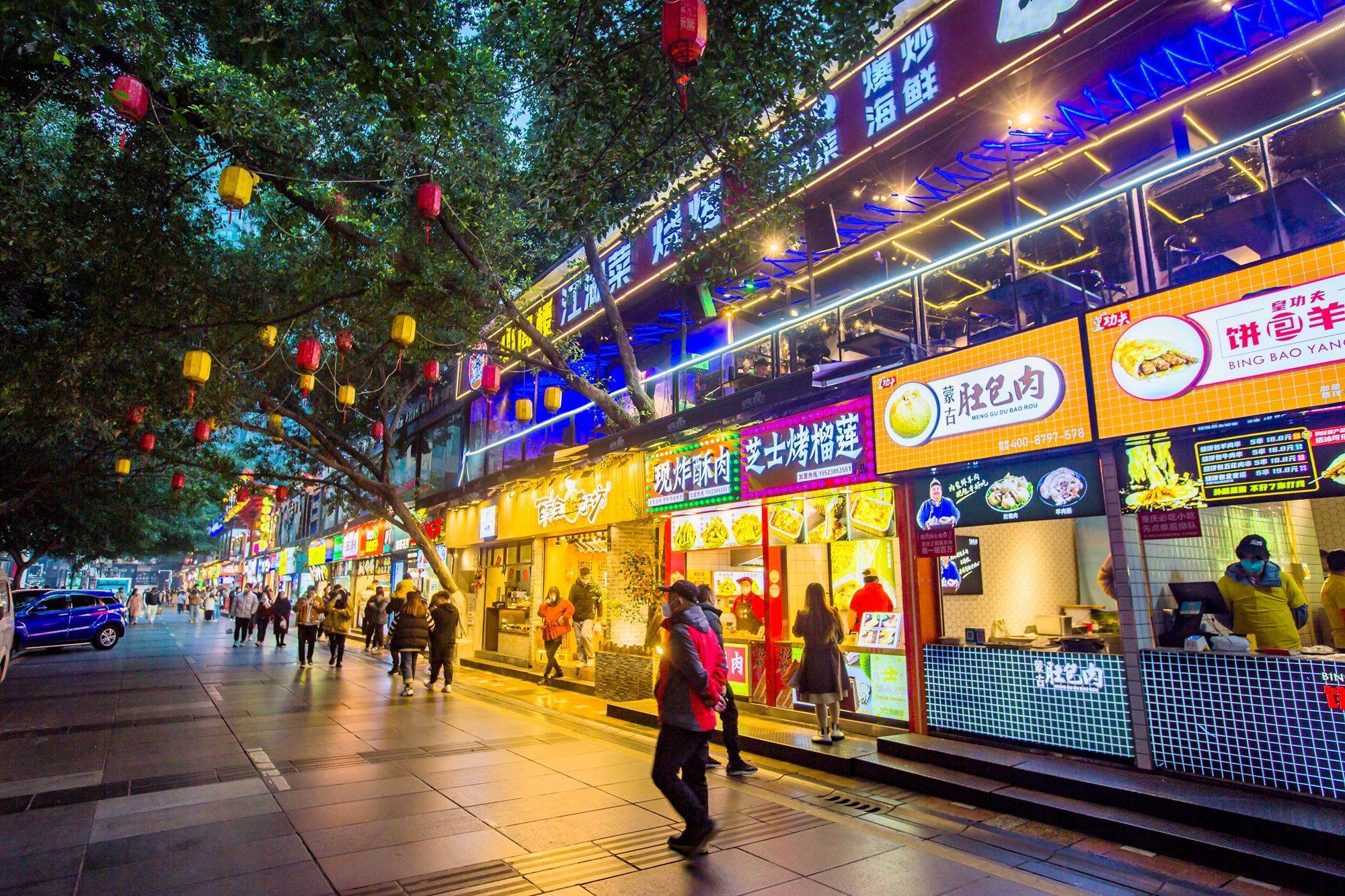 重庆美食街那里最好